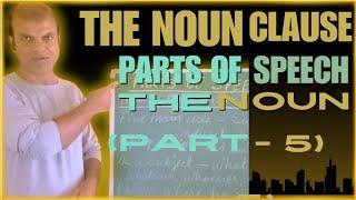 THE NOUN CLAUSE || Parts Of Speech || The Noun (part - 5)