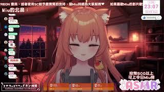 ASMR×黑3Dio | 輕聲低語×梵天掏耳 | 睡眠導入．吐息．囁き声．耳かき【音圧、密閉感、高音質】