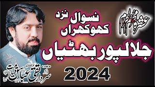 Live Majlis Aza 9 Muharam 2024 Naswal Khokhran JalalPur Bhatiaan Zakir Taqi Abbas Khan Qayamat