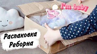 Распаковка куклы Реборн | Reborn  Baby Box Opening! 