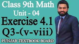 Class 9th Math Unit 4-Exercise 4.1 Question 3(v-viii)-9th Maths Exercise 4.1 Question 3- Ptb