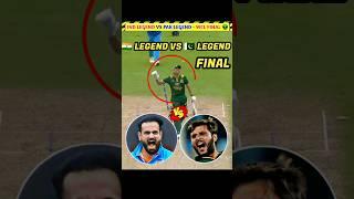 IND Legend vs PAK Legend - WCL Final 