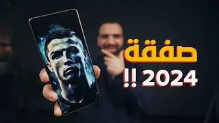 اكثر موبايل تعبني بسنة 2024 