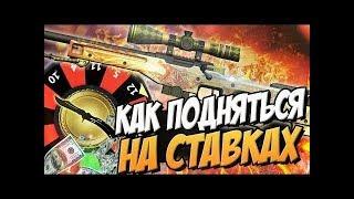 ВЫИГРАЛ 7 000 $ НА CSGOFAST COM   ТОПОВЫЕ СТАВКИ CS GO