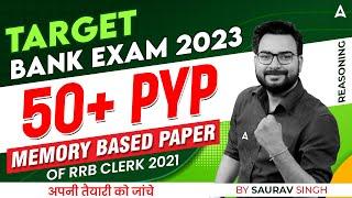 Target Bank Exam 2023 | Memory Based Paper of RRB CLERK 2021 | Reasoning by Saurav Singh