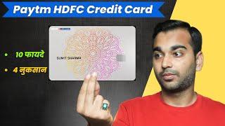Paytm HDFC Credit Credit Card All Details || Benefits, Charges || Best for Beginners?