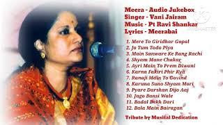 Film Meera All Songs Audio Jukebox| Tribute To Legend Classical Singer Vani Jairam#vanijairam#Meera