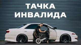 Вернулся ЗА РУЛЬ СПУСТЯ 10 ЛЕТ в инвалидном кресле | TOYOTA MARK II