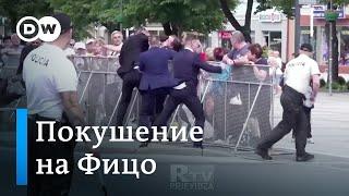 Покушение на премьера Словакии Фицо: что известно о нападавшем?