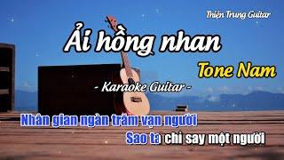 Karaoke Ải hồng nhan - Cần Vinh X Lee Ken (Guitar Solo Beat) | Thiện Trung Guitar