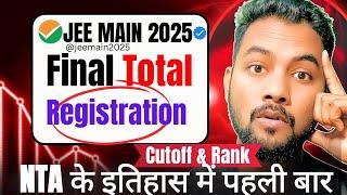 Shocking Data  |Total Registration In JEE Main 2025 April Attempt By NTA|JEE Main Cutoff Will Drop