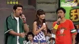 [04 Sep 04] Guess3x - Mike and Rainie's First Appearance (eng subs)