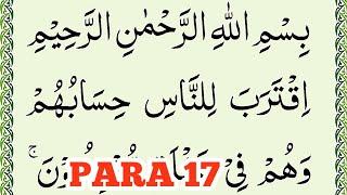 Quran para 17 full {Para 17 full HD text arabic} Tilawat. Para 17