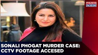 Sonali Phogat Death Case: New CCTV Footage Accessed | Latest News | English News
