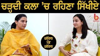 GAL TE GAL : EP 63 l Gurdeep Grewal l Rupinder Sandhu l B Social