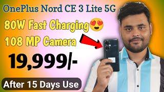 OnePlus Nord CE 3 Lite 5G after 15 Days Review | OnePlus Phone Under 20K| OnePlus Fast Charging