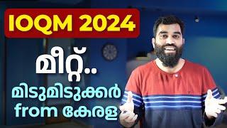 IOQM Qualifiers from XandY! Olympics പോലൊരു ബുദ്ധിയുടെ പോരാട്ടം- സ്കൂൾ കുട്ടികൾക്കായി..