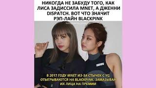 Смешные и милые моменты с BLACKPINK | #30