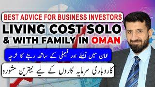 Special Video For Business Investors in Oman | Living Cost Solo & with Family