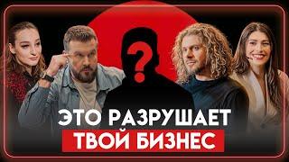 ЧТО ДЕЛАТЬ, ЕСЛИ БИЗНЕС ПЕРЕСТАЛ ПРИНОСИТЬ РАДОСТЬ? А-ШОУ | 1 выпуск