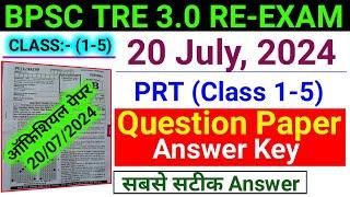 BPSC TRE 3.0 RE-EXAM PRT Class 1-5 Question Paper Answer Key 20 July 2024