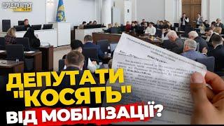 СКАНДАЛ! ВІДСТРОЧКА депутатів, масштабна фальсифікація на водійських посвідченнях |  ПравдаТУТ Львів