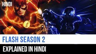 Flash Season 2 Recap In Hindi | Captain Blue Pirate |