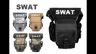 Сумка набедренная тактическая Swat Сват на бедро (military tactical leg bag)