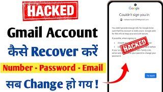 How To Recover Hack YouTube Channel | Hacked Account kaise recover kare | Google Account Recovery