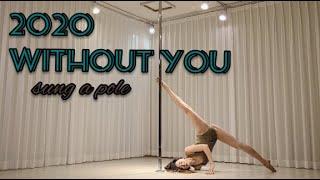 2020 without you #조성아폴댄스#poledance