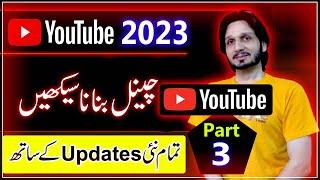 How to Create a YouTube Channel in 2023 with All New Settings and Updates