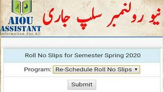 aiou new Roll number slip spring 2020/Re-Schedule Roll no slips