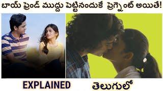 Gupt Gyaan Movie Explained in Telugu