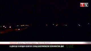 ПН ТV: В Донецке на воздух взлетел склад боеприпасов террористов