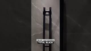 ОБЗОР САНТЕХНИКИ TOTAL BLACK - темные смесители в дизайне ванной комнаты #санузел #ванная #дизайн