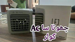 how to use mini air cooler | ac air cooler| unboxing |sami lights