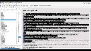 **54. Откр.13. покупать и продавать. вавилонский идол и 666