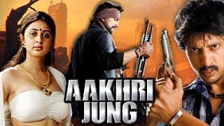 Aakhiri Jung (हिंदी) | Sudeep Kiccha Superhit Action Movie | Hindi Dubbed Romantic Action Movies