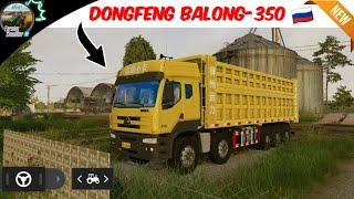 FS20 ‼️Dongfeng Balong-350 (6X12) Truck / Russian Mods 