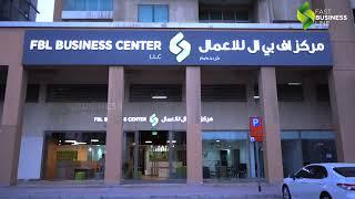 FAST BUSINESS LINE PREMIUM CENTER