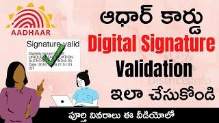 Aadhaar Card Signature Validate Online in Telugu || How to Validate Signature on Aadhaar Card