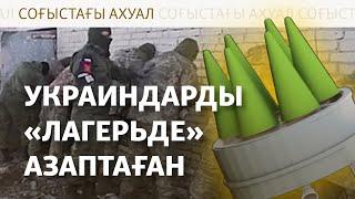 Путиннің құқайы, Зеленскийдің жауабы, Грузиядағы наразылық