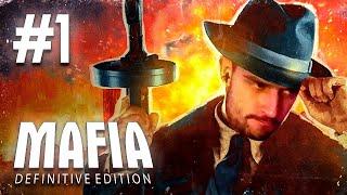  [SNAILKICK] MAFIA: DEFINITIVE EDITION | ЧАСТЬ 1