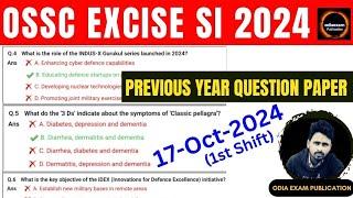 Ossc Excise Si Previous Year Question Paper | ossc excise si 2024 question paper | ossc excise si