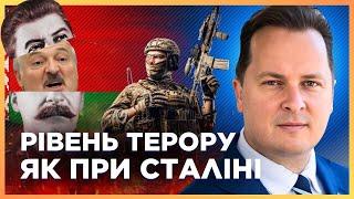 Картопляний РОЗІЙШОВСЯ! Лукашенко дає ТЮРЕМНИЙ СТРОК за БІЛОРУСЬКУ МОВУ і підтримку України. ВЯЧОРКА