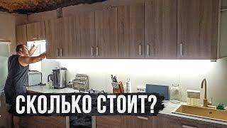 Подсветку кухонной зоны легко сделать своими руками и недорого