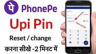 Phonepe upi pin reset kaise kare | phonepe upi pin change | phonepe upi pin bhul jane par kya kare.