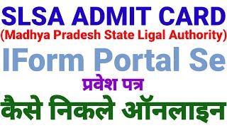 slsa ka admit card kaise nikale | mp state legal services authority jabalpur(peon) admit card 2024