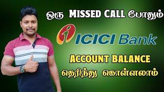 ICICI Missed Call Banking Tamil | ICICI Missed Call Balance check Tamil | Star Online