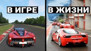 ПРОЕХАЛ ПО ГОНОЧНОМУ ТРЕКУ ПОСЛЕ ТРЕНИРОВОК В ИГРЕ ASSETTO CORSA